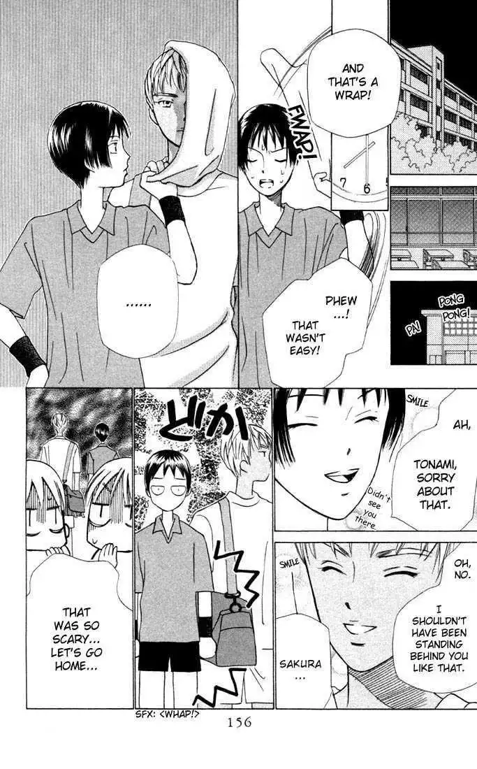 Kare Kano Chapter 31 16